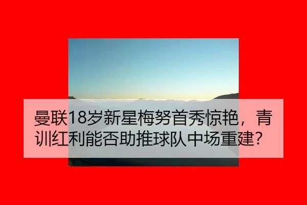 man-lian-sui-xin-xing-mei-nu-shou-xiu-jing-yan-qing-xun-hong-li-neng-fou-zhu-tui-qiu-dui-zhong-chang-chong-jian-2-126.jpg