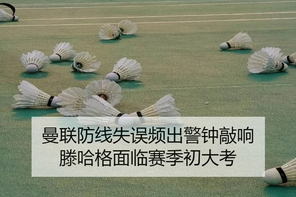 man-lian-fang-xian-shi-wu-pin-chu-jing-zhong-qiao-xiang-teng-ha-ge-mian-lin-sai-ji-chu-da-kao-1-461.jpg